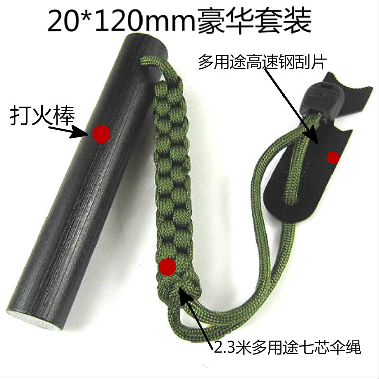 20 * 120mm Large-sized Waterpr - مراجعة Magnesium Fire Starter وسعره
