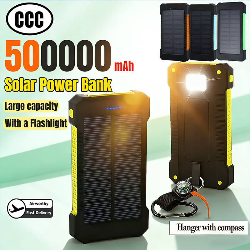 500000mAh Waterproof Outdoor S - مراجعة Solar Emergency Charger وسعره